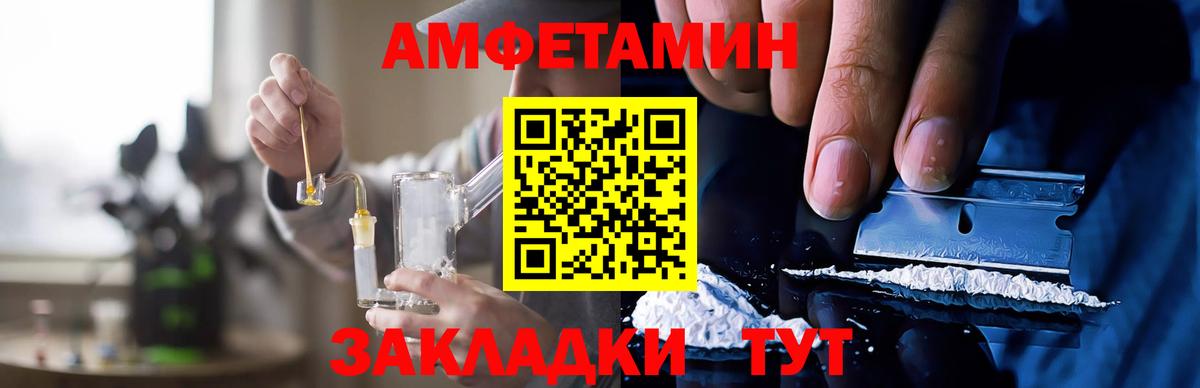Тосно  Амфетамин  Вход с VPN  Амфетамин 98% 