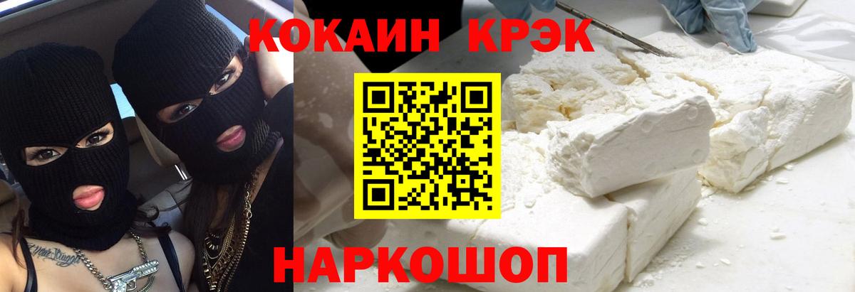 БУТИРАТ Тосно