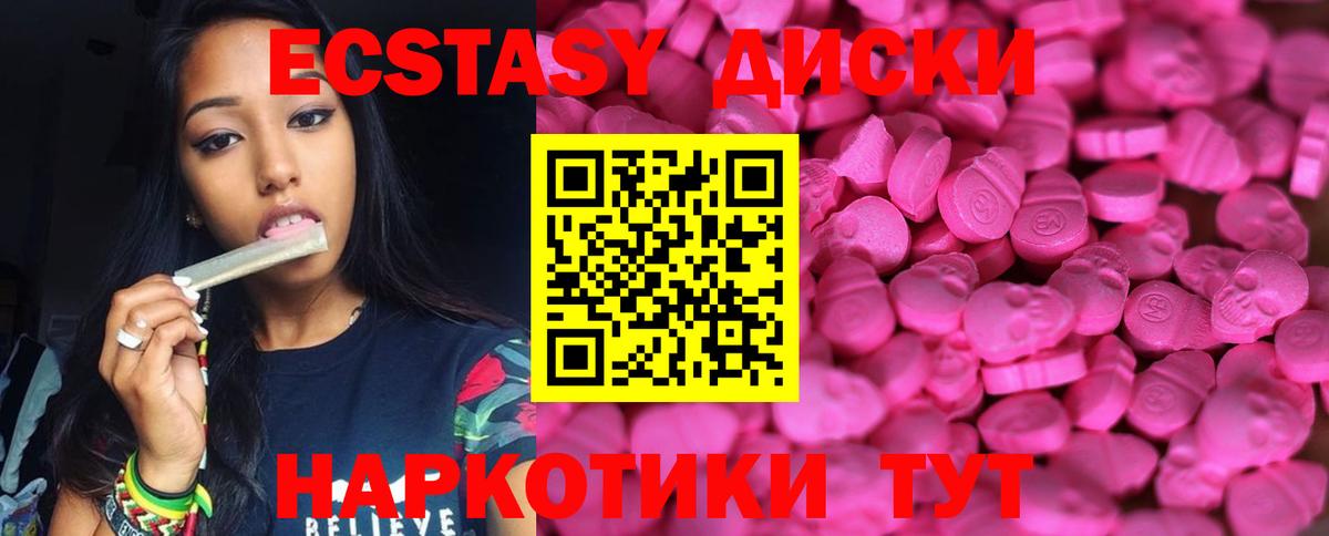 ЭКСТАЗИ таблы  Вход с VPN  Экстази  Тосно  ЭКСТАЗИ бентли 