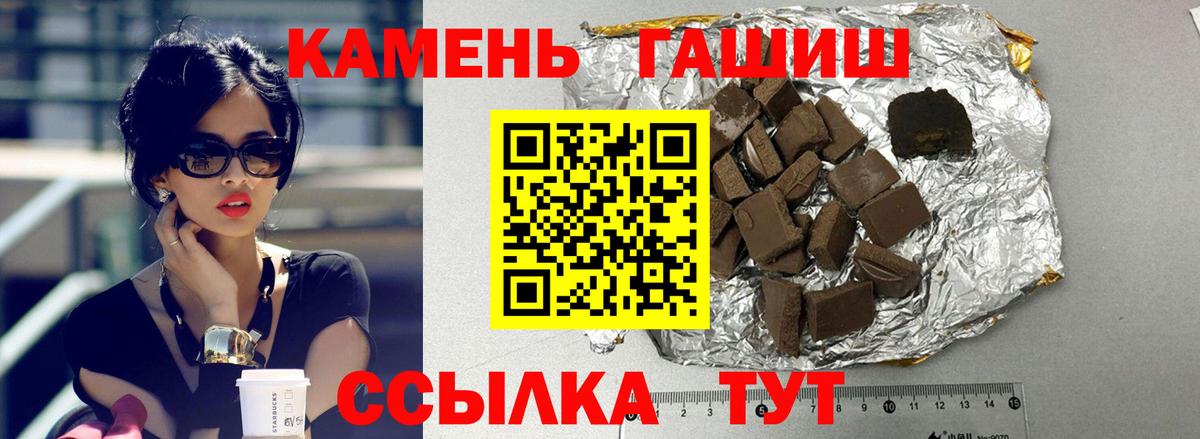 ГАШИШ Изолятор  ГАШ гарик  Тосно  Вход с VPN 