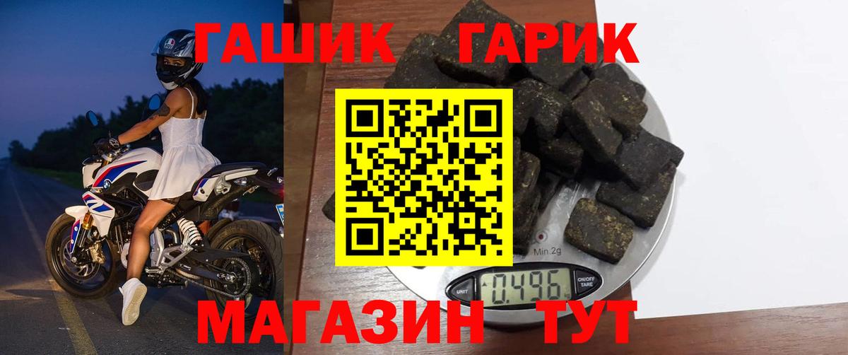 ГАШ 40% ТГК Тосно