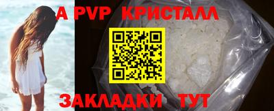 индика Можайск