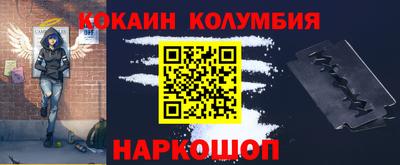 индика Можайск