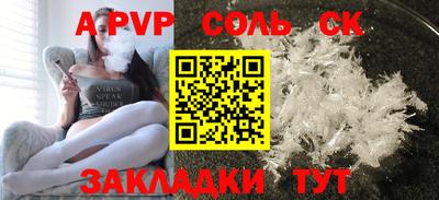 индика Можайск