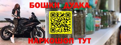 амфетамин Можга