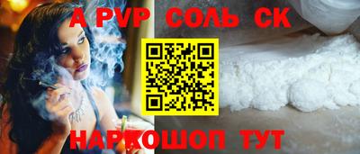 амфетамин Можга