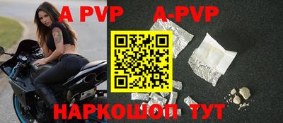 амфетамин Можга