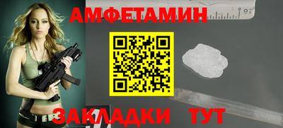 индика Можайск