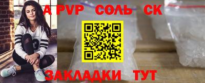 амфетамин Можга