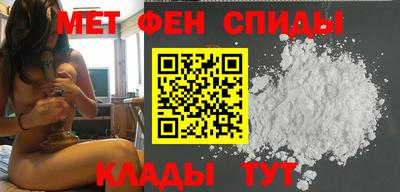 амфетамин Можга