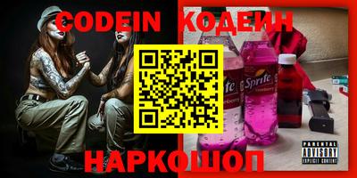 кокаин колумбия Моздок
