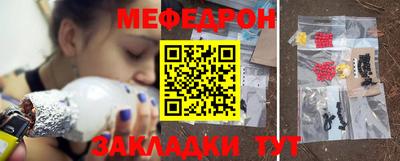индика Можайск