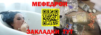 амфетамин Можга