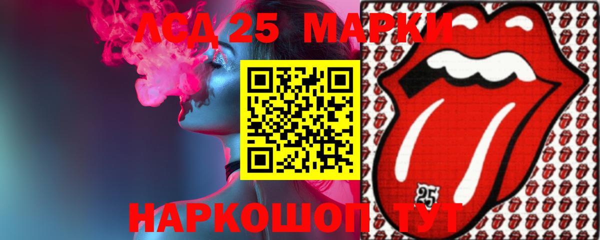 Тосно  ЛСД экстази ecstasy  гидра ссылка  Вход с VPN  Лсд 25 экстази ecstasy 