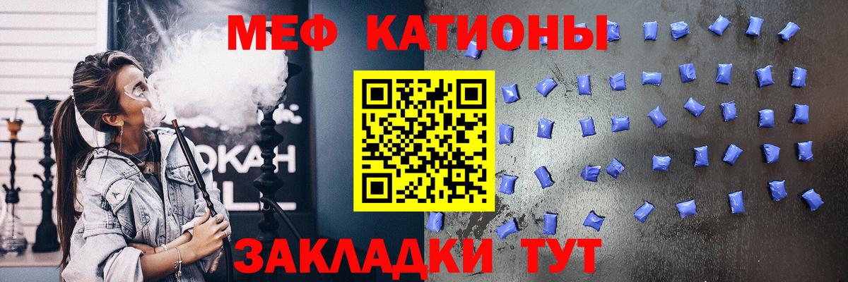 LSD-25  Вход с VPN  Канабис  Гашиш  Меф МЯУ МЯУ кристаллы  Тосно  Гашиш 