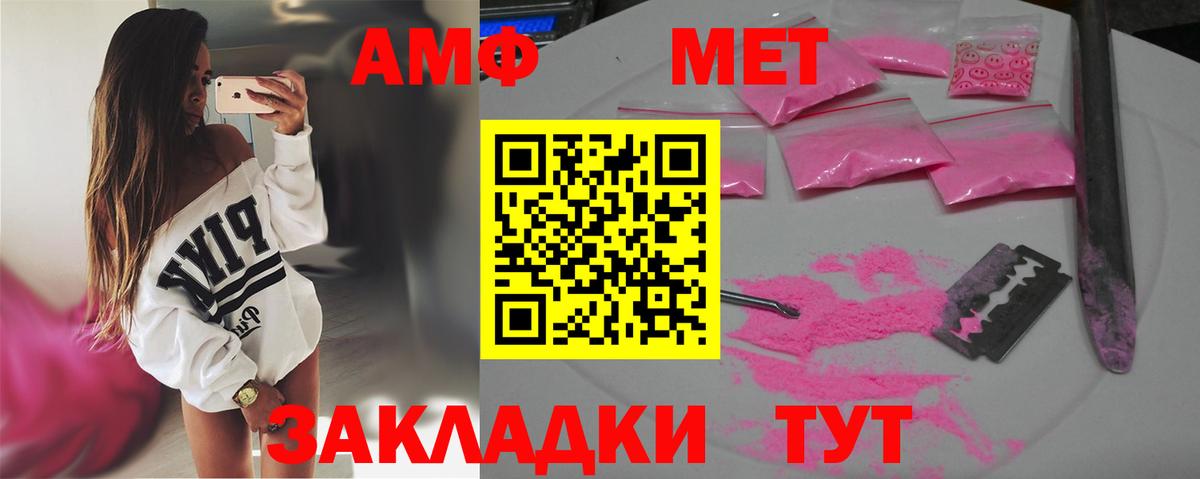 МЕТАМФЕТАМИН Methamphetamine  МЕТАМФЕТАМИН Methamphetamine  Вход с VPN  Тосно 