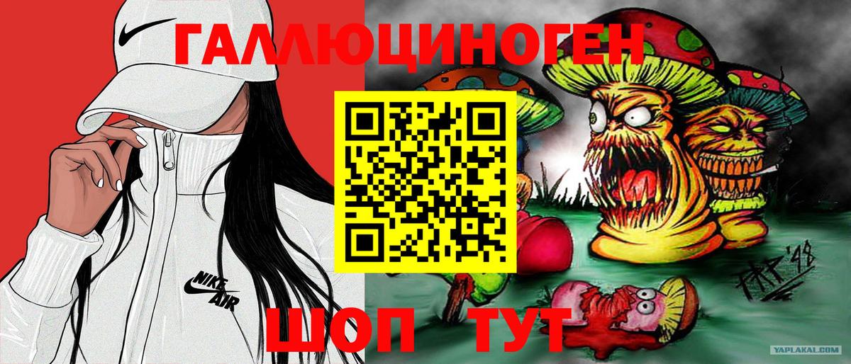 Галлюциногенные грибы MAGIC MUSHROOMS Тосно