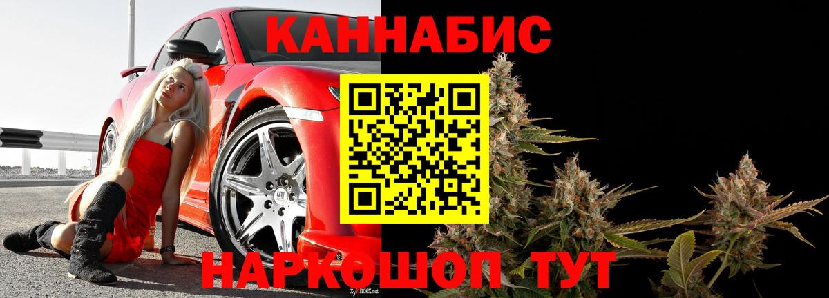 Каннабис тримм  Вход с VPN  Каннабис марихуана  Тосно  Конопля конопля 