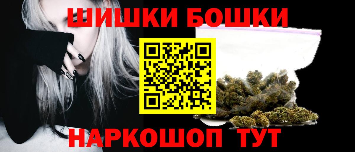Каннабис марихуана Тосно